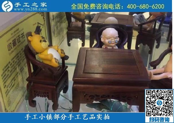 10月6日，純手工產(chǎn)品是手工小鎮(zhèn)發(fā)展的基石，手工小鎮(zhèn)部分手工工藝品展示實拍
