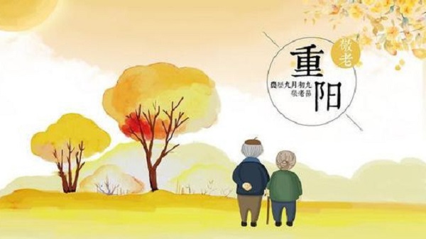 重陽節(jié)看 “不一樣的老年生活”-------手工之家祝天下父母身體安康、天天開心！(圖1)