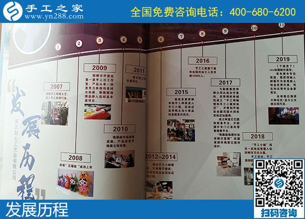 怎樣辨別真假手工活？選擇手工之家平臺(tái)避免上當(dāng)受騙(圖2)