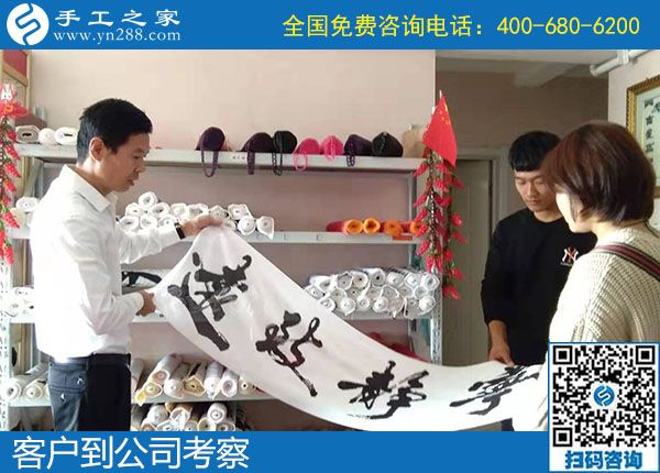 10月7日，選擇勵志珠珠繡正規(guī)手工活，邯鄲及周邊的人更多，手工之家接待考察加工客戶剪影