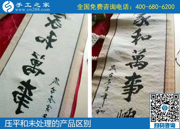 10月8日，大家都選擇勵(lì)志珠珠繡，原來(lái)是有這么多優(yōu)勢(shì)。手工之家日常工作剪影