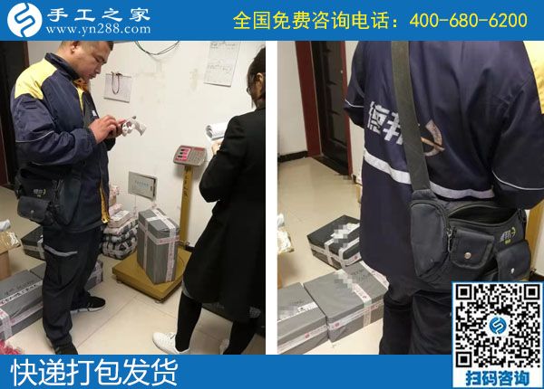 10月9日，找正規(guī)可靠的外發(fā)手工活，大家是什么渠道得來的？手工之家日常工作實(shí)拍