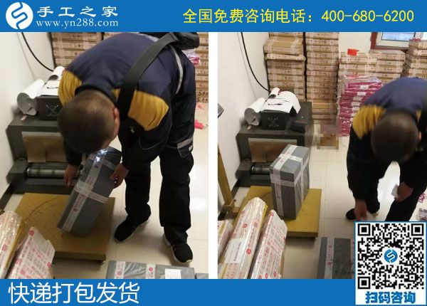 10月9日，找正規(guī)可靠的外發(fā)手工活，大家是什么渠道得來的？手工之家日常工作實(shí)拍