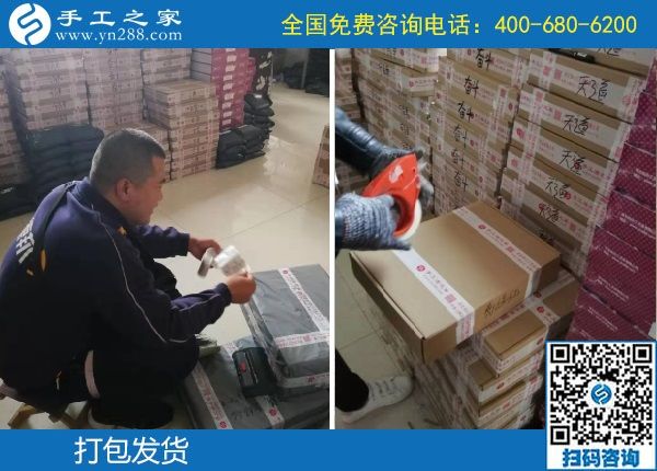 http://paulsusko.com/zuixinkehujiaru/13785.html10月10日，勵志珠珠繡的個性化定制有什么優(yōu)勢？手工之家接待考察加工客戶剪影