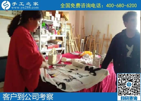 10月11日，做手工活在家掙錢，勵(lì)志珠珠繡正規(guī)手工活大家都喜歡，手工之家接待考察加工客戶剪影