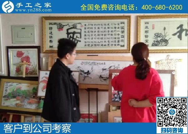 10月11日，做手工活在家掙錢，勵(lì)志珠珠繡正規(guī)手工活大家都喜歡，手工之家接待考察加工客戶剪影
