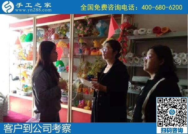 10月11日，做手工活在家掙錢，勵(lì)志珠珠繡正規(guī)手工活大家都喜歡，手工之家接待考察加工客戶剪影