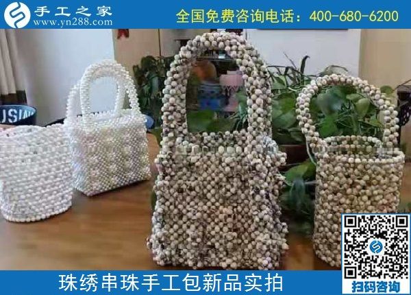 10月11日，做手工活在家掙錢，勵(lì)志珠珠繡正規(guī)手工活大家都喜歡，手工之家接待考察加工客戶剪影