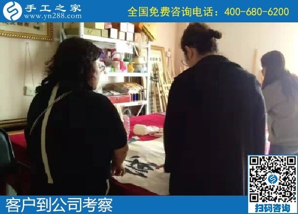 10月11日，做手工活在家掙錢，勵(lì)志珠珠繡正規(guī)手工活大家都喜歡，手工之家接待考察加工客戶剪影