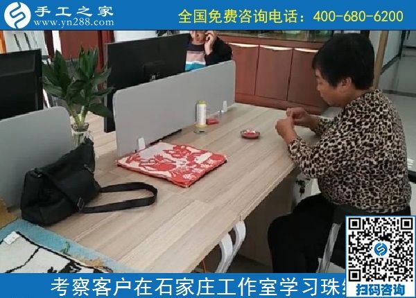 10月11日，做手工活在家掙錢，勵(lì)志珠珠繡正規(guī)手工活大家都喜歡，手工之家接待考察加工客戶剪影
