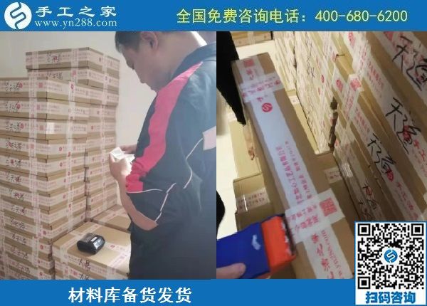 10月13日，農(nóng)忙之后不外出打工，勵(lì)志珠正規(guī)手工活是個(gè)好選擇，手工之家接待考察加工客戶剪影