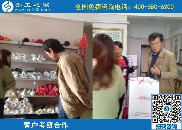 10月13日，農(nóng)忙之后不外出打工，勵(lì)志珠正規(guī)手工活是個(gè)好選擇，手工之家接待考察加工客戶剪影