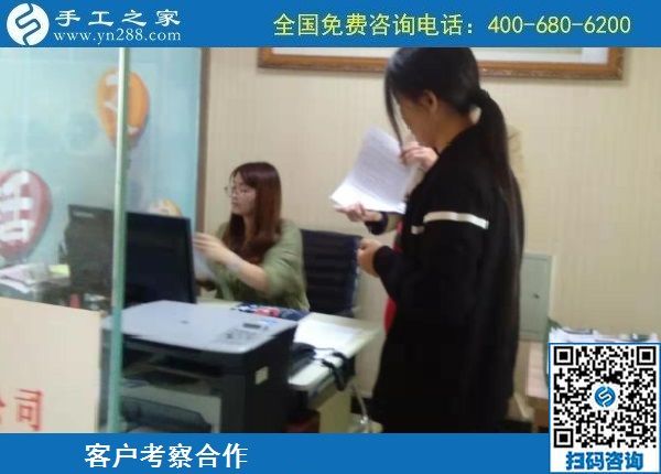 10月13日，農(nóng)忙之后不外出打工，勵(lì)志珠正規(guī)手工活是個(gè)好選擇，手工之家接待考察加工客戶剪影