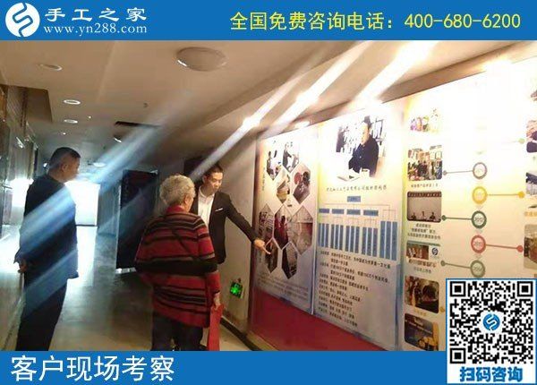 10月15日，選擇勵志珠珠繡，因為這個正規(guī)手工活的服務(wù)都是貫穿始終的，手工之家接待考察加工會員剪影