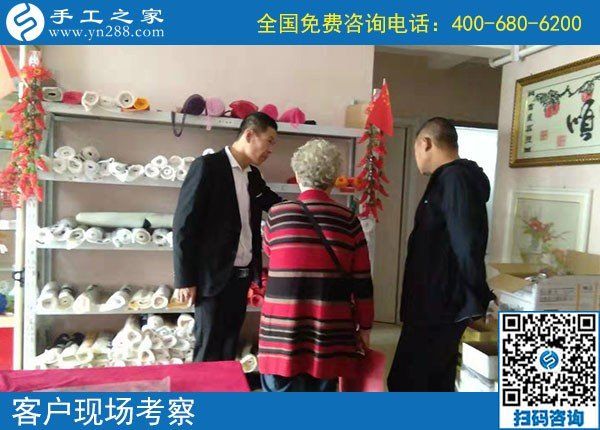 10月15日，選擇勵志珠珠繡，因為這個正規(guī)手工活的服務(wù)都是貫穿始終的，手工之家接待考察加工會員剪影