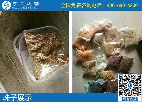 10月15日，選擇勵志珠珠繡，因為這個正規(guī)手工活的服務(wù)都是貫穿始終的，手工之家接待考察加工會員剪影