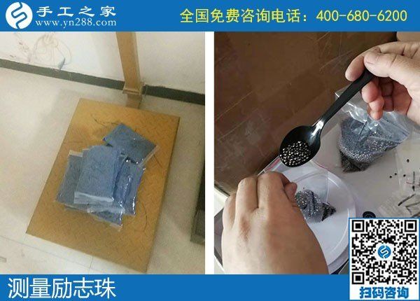 10月16日，這個外發(fā)手工活的加工材料怎么發(fā)？怎么保證？一看便知道。手工之家接待考察加工客戶剪影