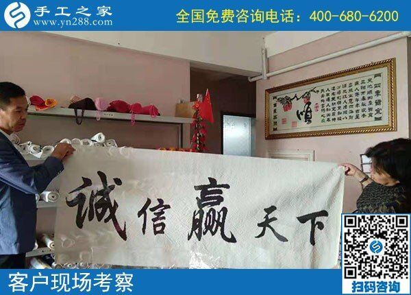 找手工活在家做，客戶千挑萬選只認(rèn)準(zhǔn)手工之家好(圖1)