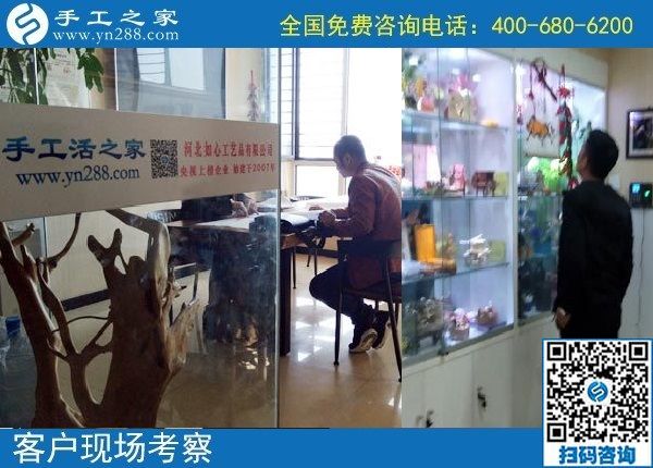 10月17日，怎樣判斷外發(fā)手工活正不正規(guī)？這點(diǎn)也應(yīng)該知道。手工之家接待考察加工客戶剪影