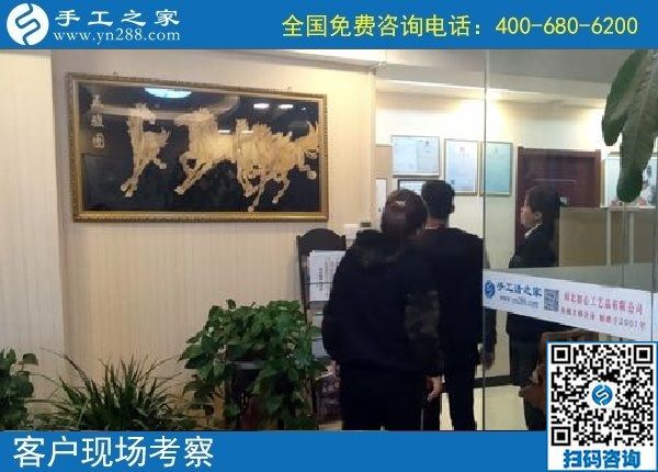 10月17日，怎樣判斷外發(fā)手工活正不正規(guī)？這點(diǎn)也應(yīng)該知道。手工之家接待考察加工客戶剪影