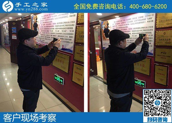 10月20日，這個(gè)可以帶回家做的手工活，真的沒有年齡限制嗎？手工之家接待考察加工客戶剪影