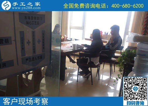 10月20日，這個(gè)可以帶回家做的手工活，真的沒有年齡限制嗎？手工之家接待考察加工客戶剪影