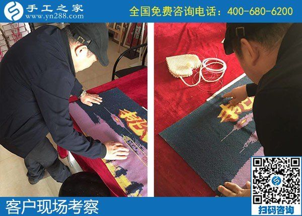 10月20日，這個(gè)可以帶回家做的手工活，真的沒有年齡限制嗎？手工之家接待考察加工客戶剪影
