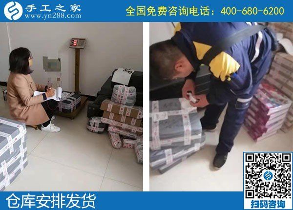 10月20日，這個(gè)可以帶回家做的手工活，真的沒有年齡限制嗎？手工之家接待考察加工客戶剪影