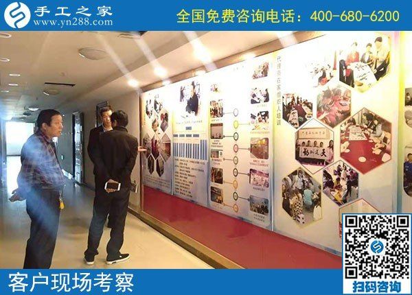 10月21日，簽正規(guī)合作協(xié)議的外發(fā)手工活，就是勵志珠珠繡，手工之家接待考察加工客戶剪影