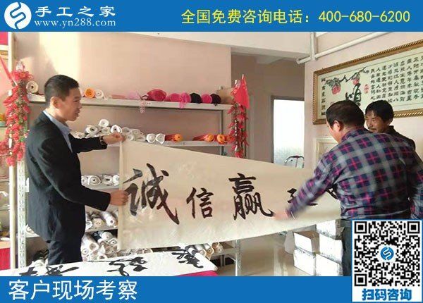10月21日，簽正規(guī)合作協(xié)議的外發(fā)手工活，就是勵志珠珠繡，手工之家接待考察加工客戶剪影