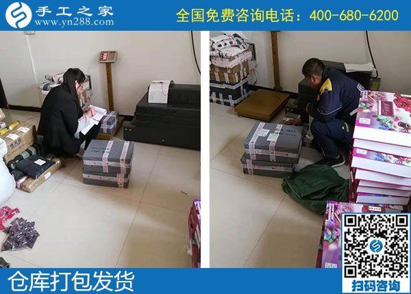 10月21日，簽正規(guī)合作協(xié)議的外發(fā)手工活，就是勵志珠珠繡，手工之家接待考察加工客戶剪影
