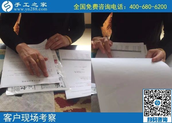 10月22日，天漸涼，大家選擇珠繡在家做的手工活原來是這個原因，手工之家接待考察加工客戶剪影