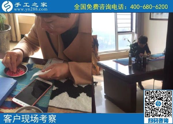 10月22日，天漸涼，大家選擇珠繡在家做的手工活原來是這個原因，手工之家接待考察加工客戶剪影
