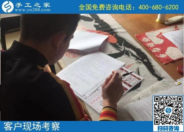 10月22日，天漸涼，大家選擇珠繡在家做的手工活原來是這個原因，手工之家接待考察加工客戶剪影