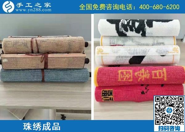 10月22日，天漸涼，大家選擇珠繡在家做的手工活原來是這個原因，手工之家接待考察加工客戶剪影
