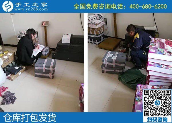 正規(guī)廠家手工活，手工之家勵志珠繡外發(fā)加工(圖1)