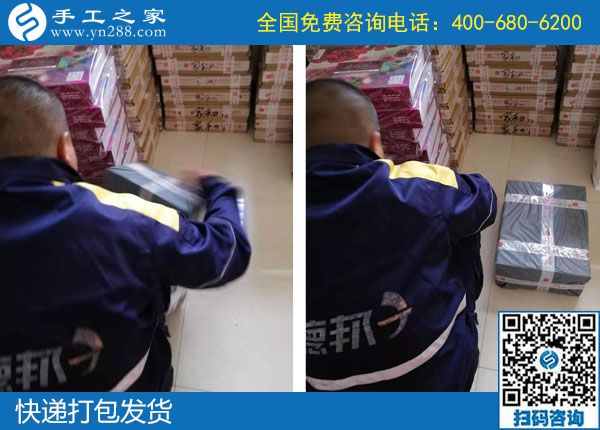 正規(guī)廠家手工活，手工之家勵志珠繡外發(fā)加工(圖2)