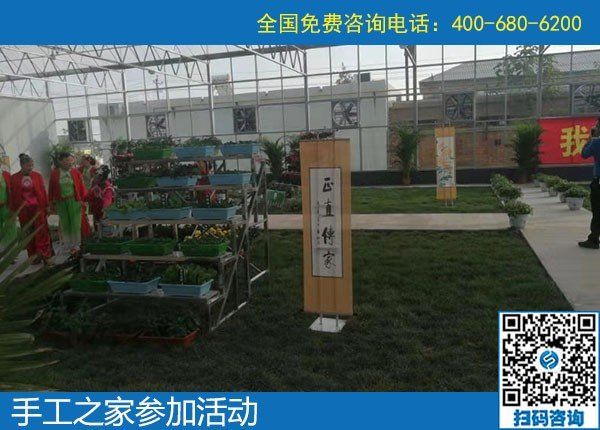 手工之家走進農(nóng)商園，用手工助力農(nóng)民增收