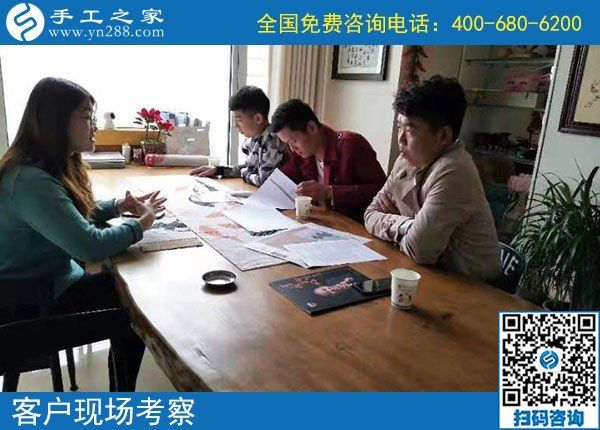 10月24日，要做正規(guī)手工活掙錢，應(yīng)該考察什么？手工之家接待考察加工客戶剪影