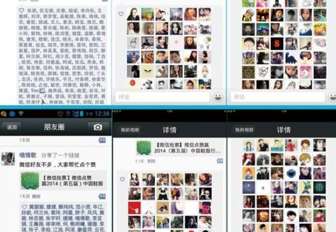 避開這三個(gè)誤區(qū)，即使是微商新手也能成功(圖2)
