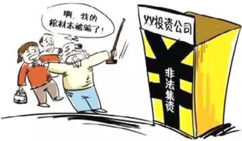 防騙在行動(dòng)，手工之家提醒大家，這些騙子套路遇到了，一定千萬(wàn)謹(jǐn)慎(圖2)