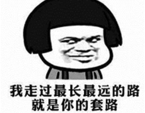 防騙在行動(dòng)，手工之家提醒大家，這些騙子套路遇到了，一定千萬(wàn)謹(jǐn)慎(圖3)