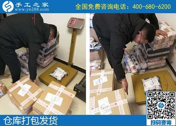10月26日，找到正規(guī)手工活，拿回家做真的可以嗎？手工之家接待考察加工客戶(hù)剪影