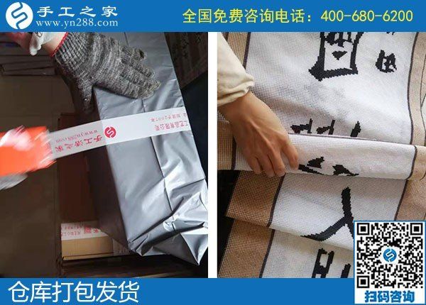10月26日，找到正規(guī)手工活，拿回家做真的可以嗎？手工之家接待考察加工客戶(hù)剪影