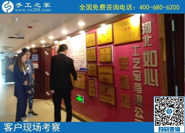 10月27日，做好手工活外發(fā)加工，更要做好珠繡成品銷售，手工之家接待考察加工剪影客戶