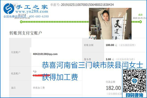 每周五珠繡外發(fā)手工活加工費結(jié)算，這是手工之家不變的結(jié)算制度