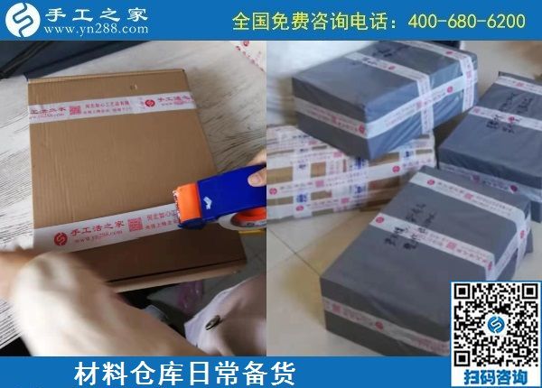 正規(guī)手工活項(xiàng)目，越來越多的人都說手工之家好(圖1)