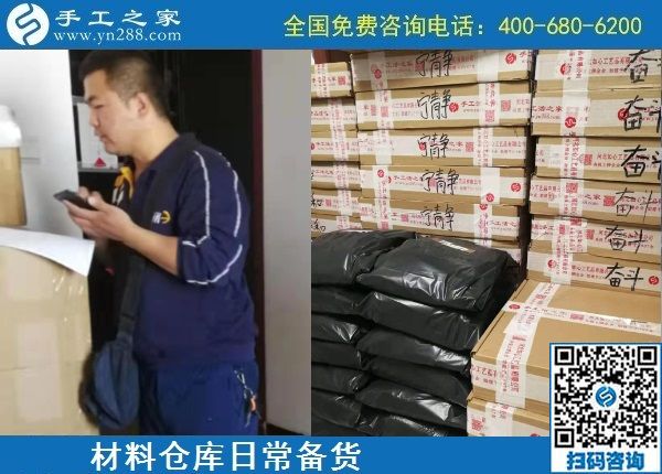 10月28日，手工之家的勵(lì)志珠珠繡外發(fā)手工活是真的嗎？當(dāng)然是真的。手工之家日常工作剪影