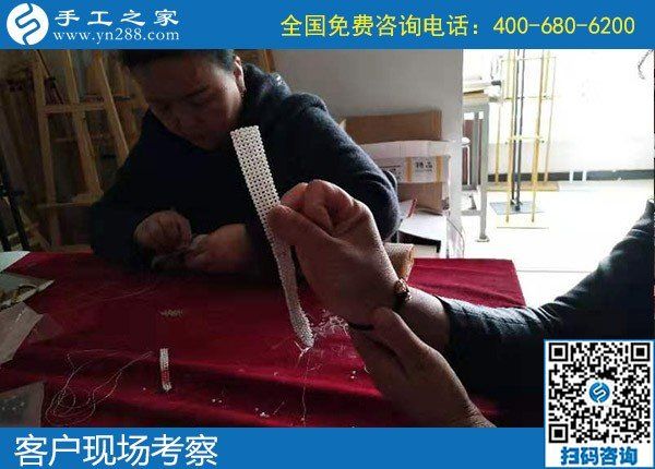 10月29日，想在家做手工掙錢(qián)，該怎樣選擇外發(fā)手工活？手工之家接待考察加工客戶剪影