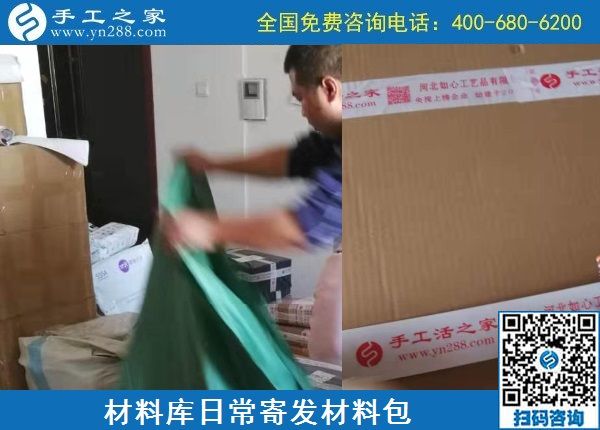 10月30日，對手工活加工新手的幾點建議，誠心推薦。手工之家日常工作剪影